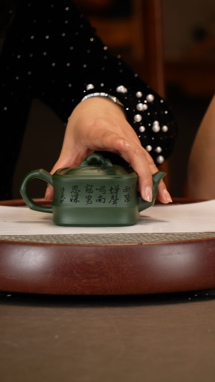 【闪购商品】紫砂茶壶【汪叶】绿泥四方雅竹   230CC