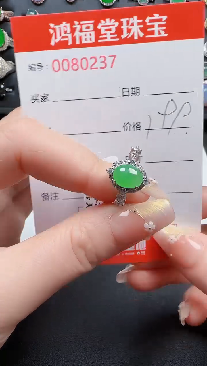 【闪购商品】翡翠戒指银S925镶嵌0237