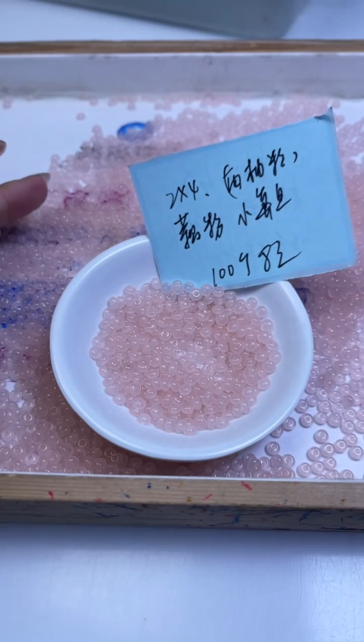 未镶嵌散珠玛瑙/玉髓M965 西柚粉玛瑙算盘2*4mm100个8元