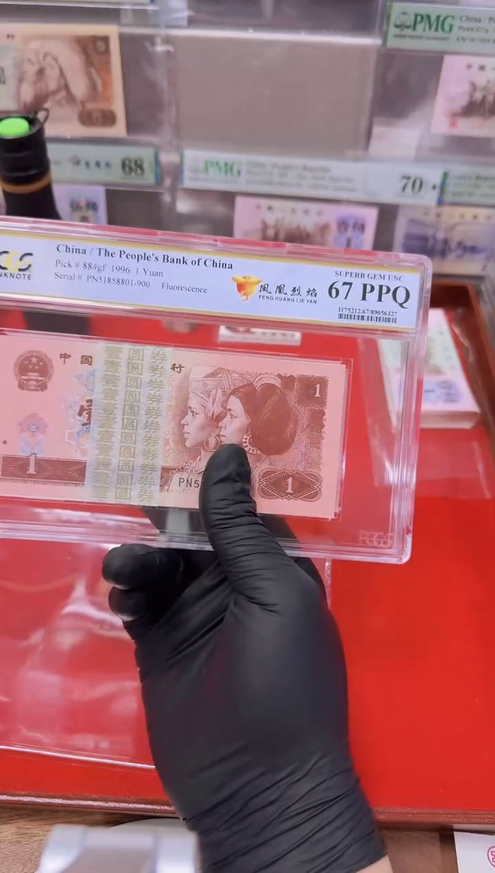 【闪购商品】961凤凰烈焰801刀67分无347