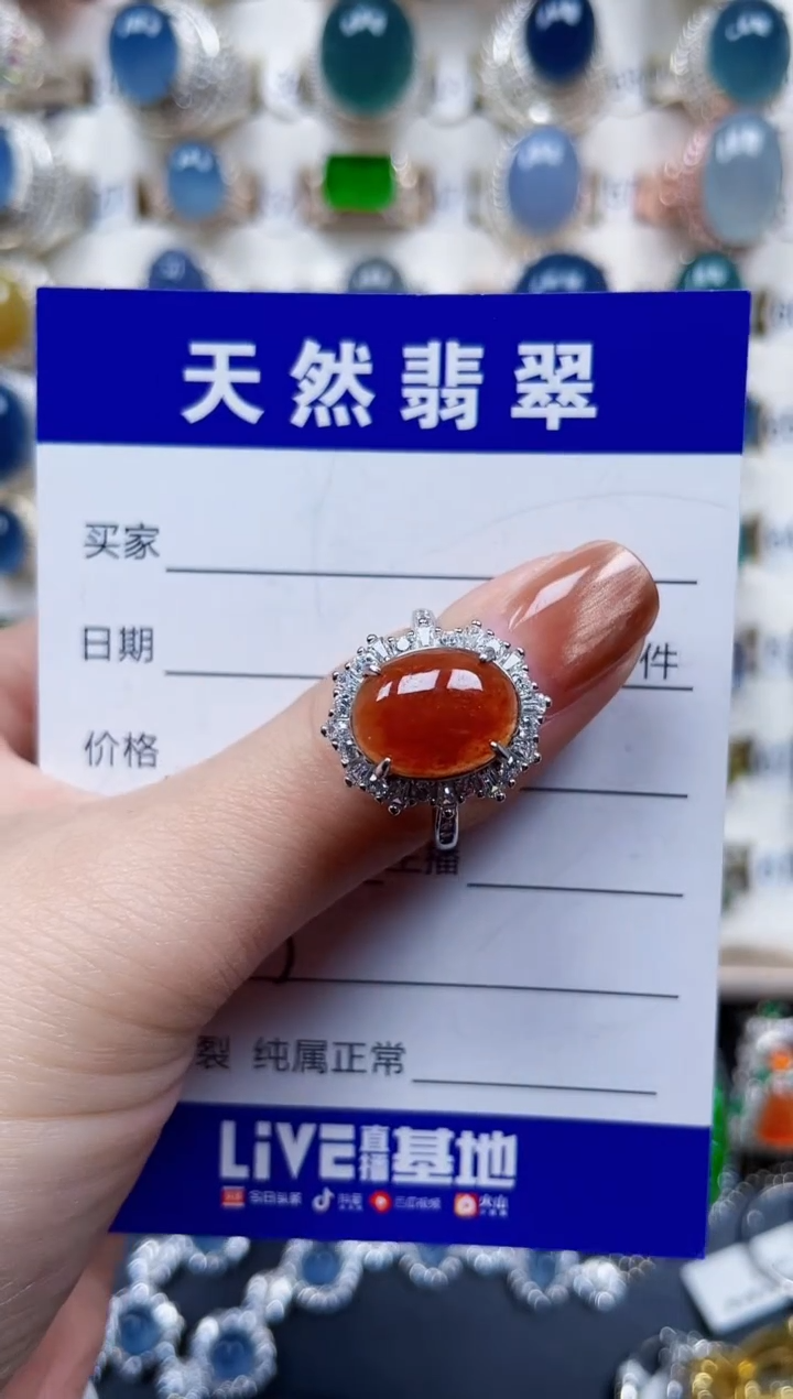 银S925镶嵌戒指翡翠715