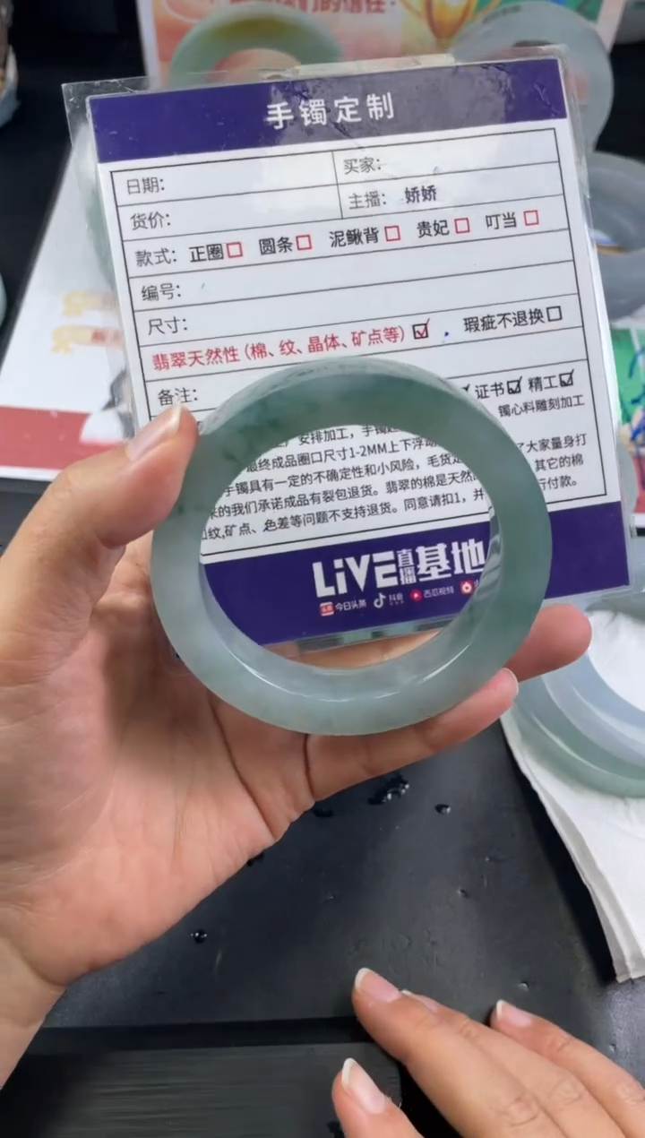 【闪购商品】定制翡翠手镯未镶嵌正圈ZML/42DZS