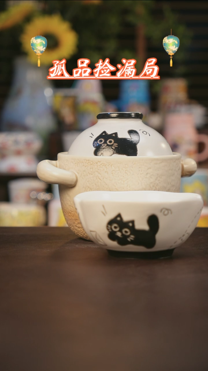 【闪购商品】杯景德镇可爱设计师款陶瓷