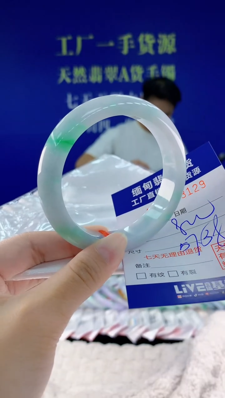 未镶嵌手镯翡翠29