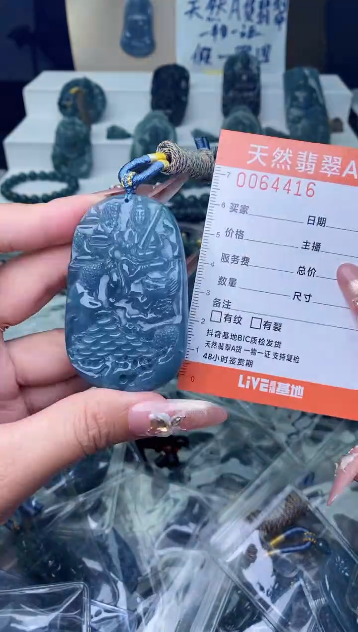 翡翠未镶嵌颈饰············