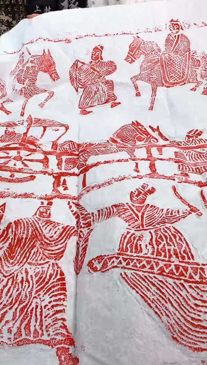 昌化石印石拓片11111111