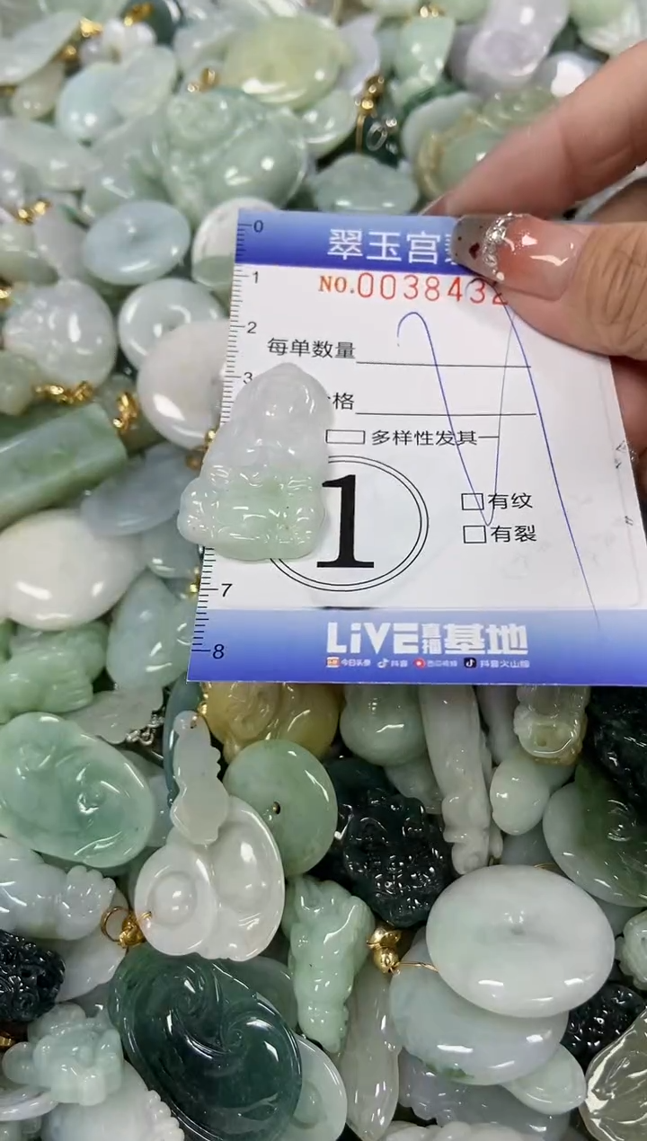 【闪购商品】翡翠颈饰未镶嵌商品0038432