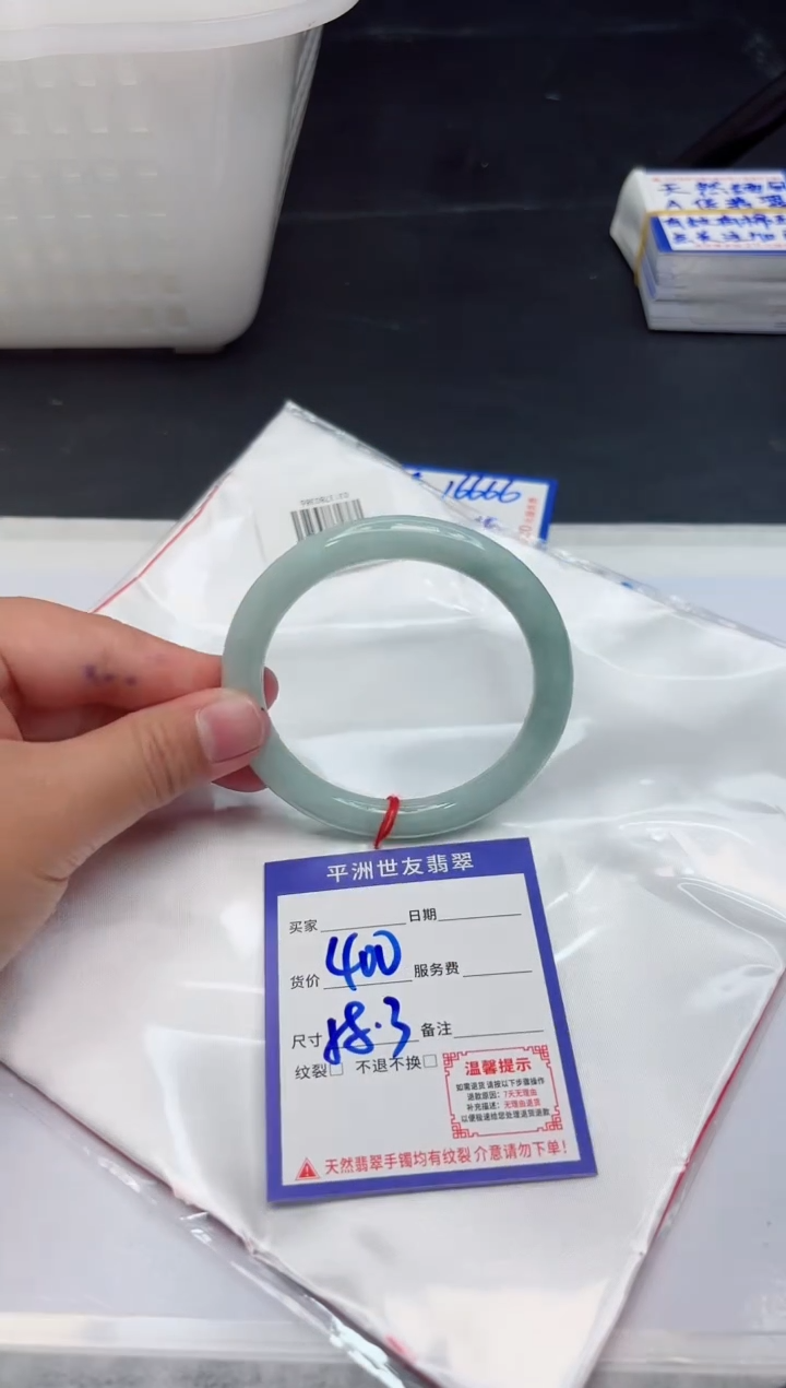 【闪购商品】翡翠手镯未镶嵌111111111