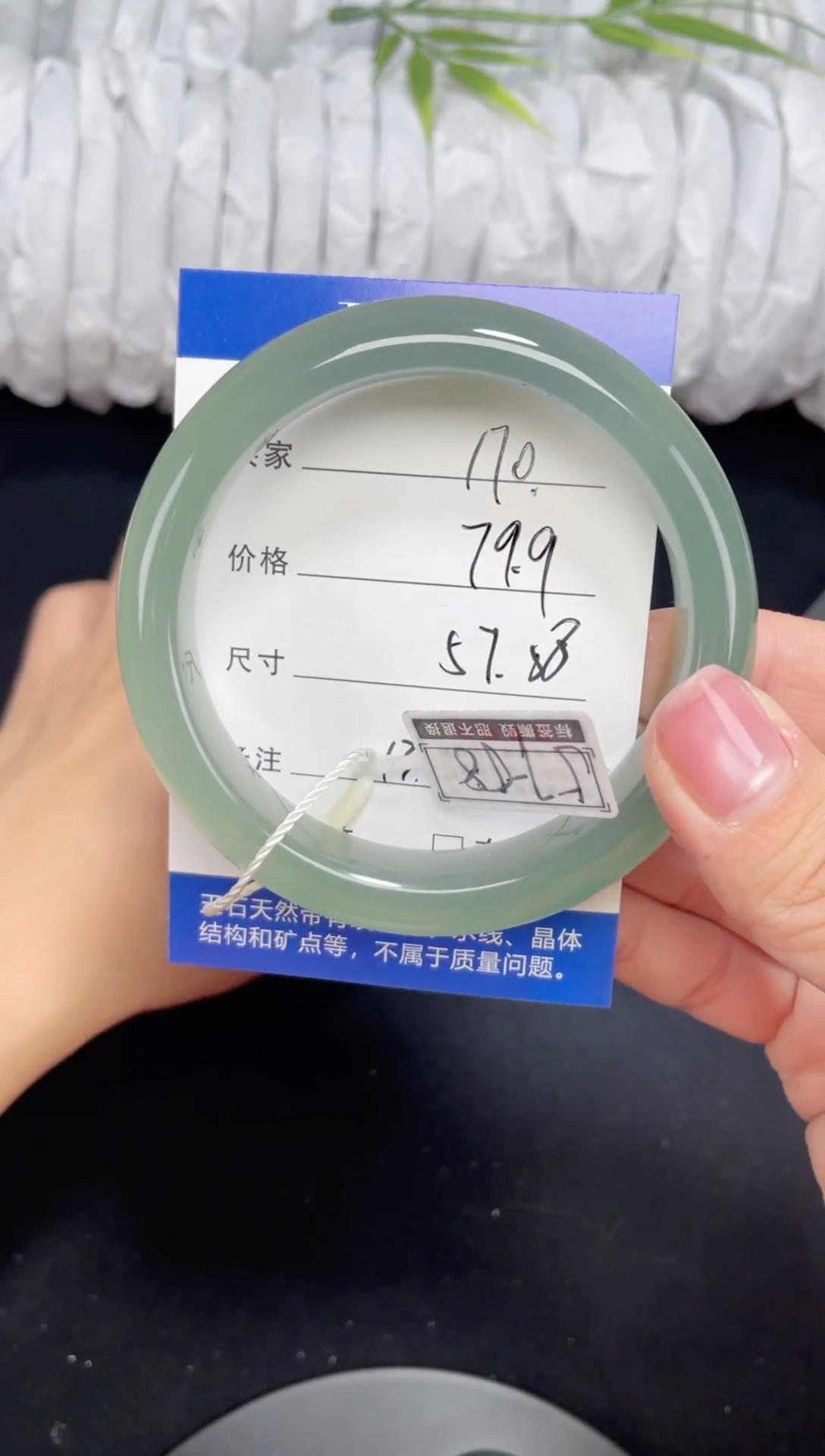 未镶嵌东陵玉石英质玉170 57,58