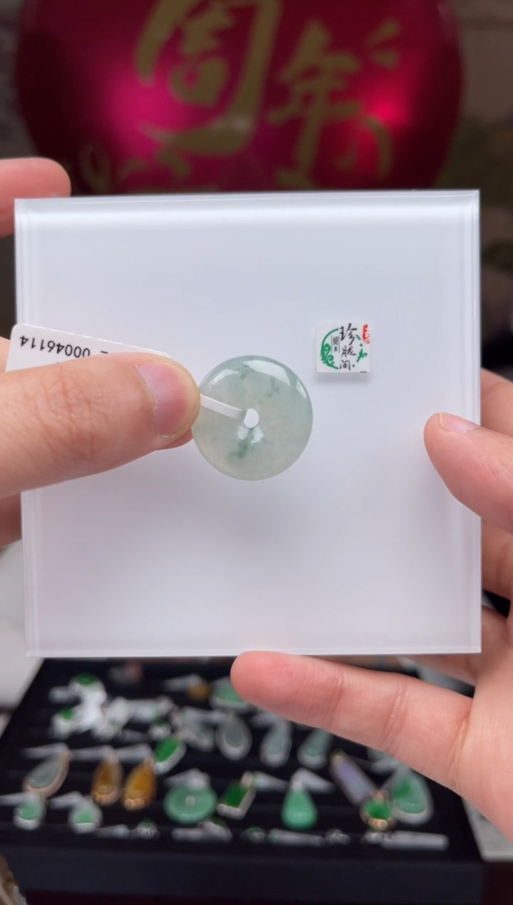 【闪购商品】翡翠颈饰未镶嵌8号（不退换）