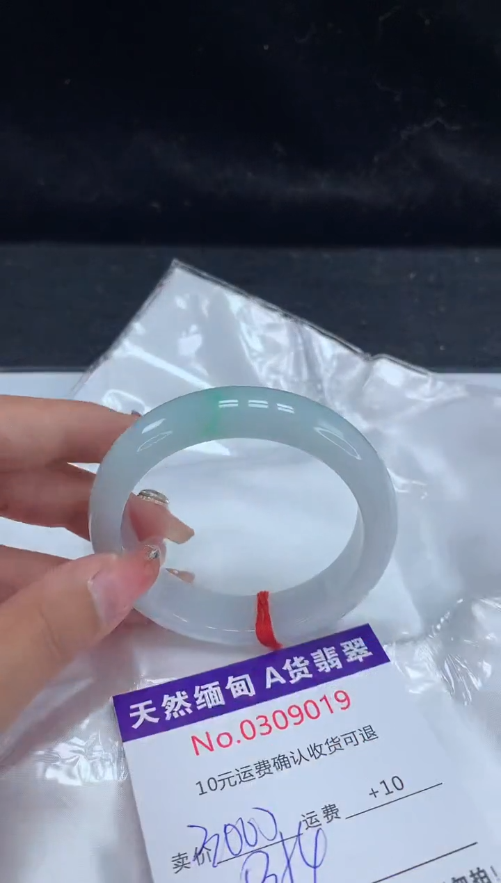 【闪购商品】翡翠手镯未镶嵌天然缅甸A货翡翠