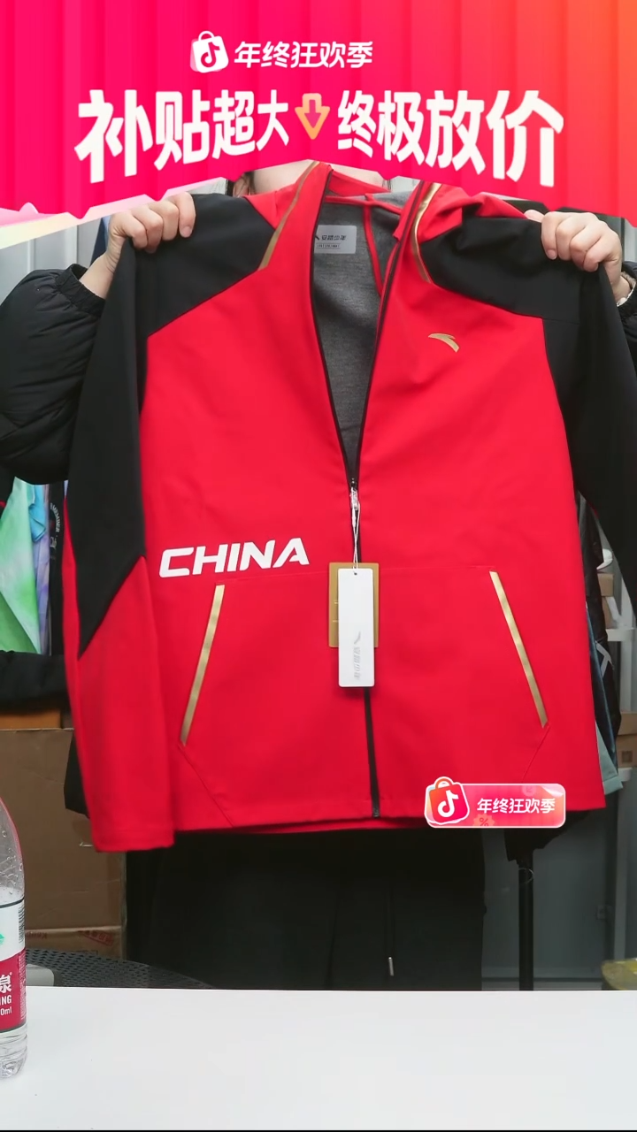 闪购安踏儿童断码孤品：170