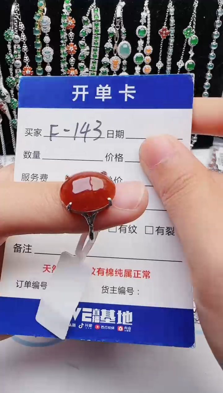 【闪购商品】翡翠戒指银S925镶嵌1111