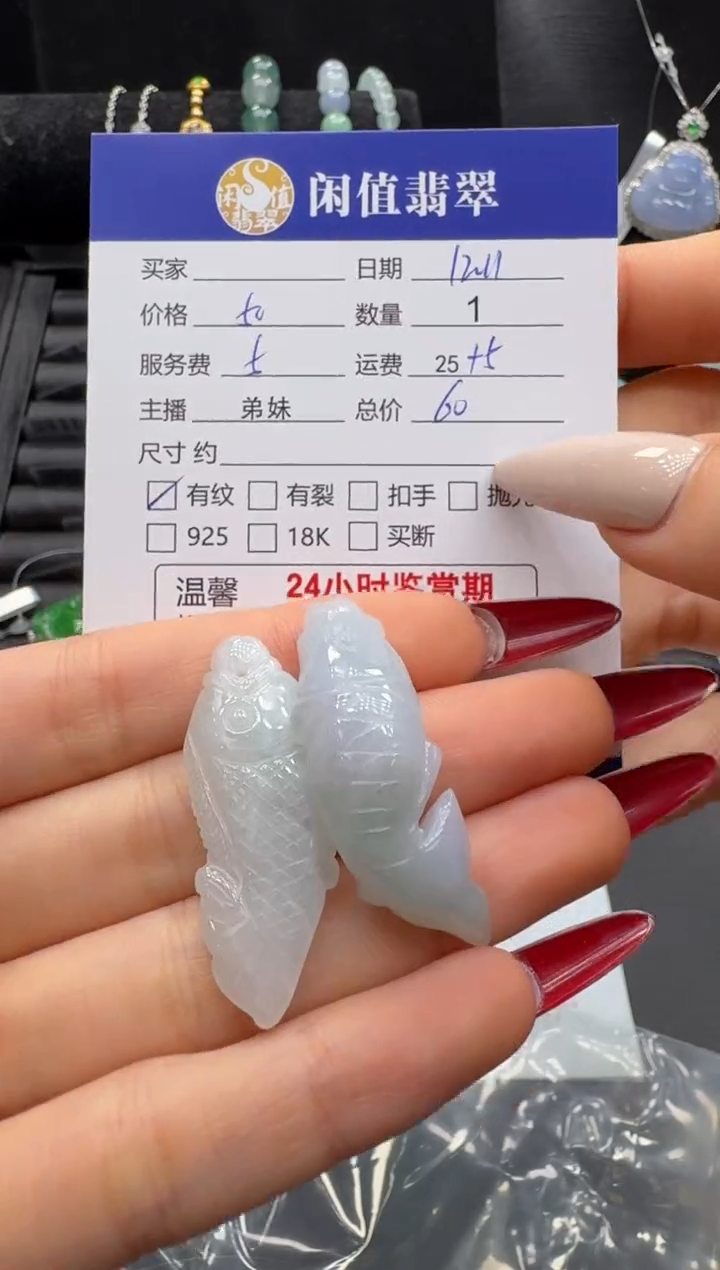 未镶嵌挂件翡翠翡翠挂件