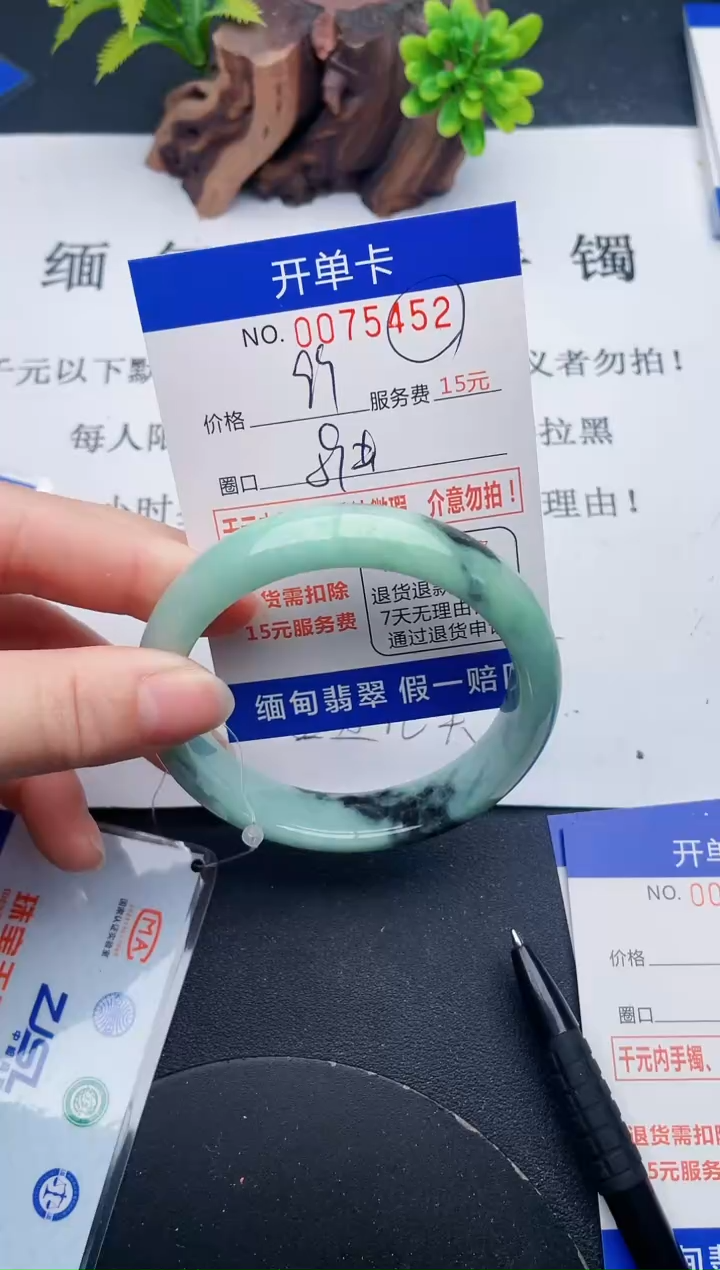 【闪购商品】翡翠手镯未镶嵌52天然翡翠A货