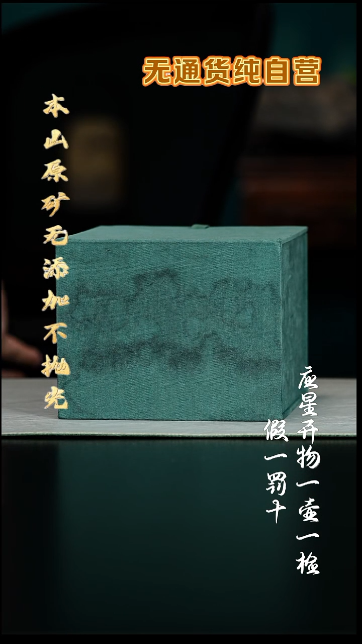 茶壶紫砂三时紫砂 零添加 福利【2】*参考直播 