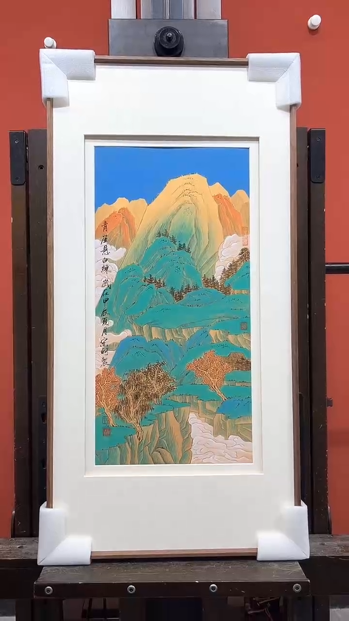 【闪购商品】国画宋轲国画作品73