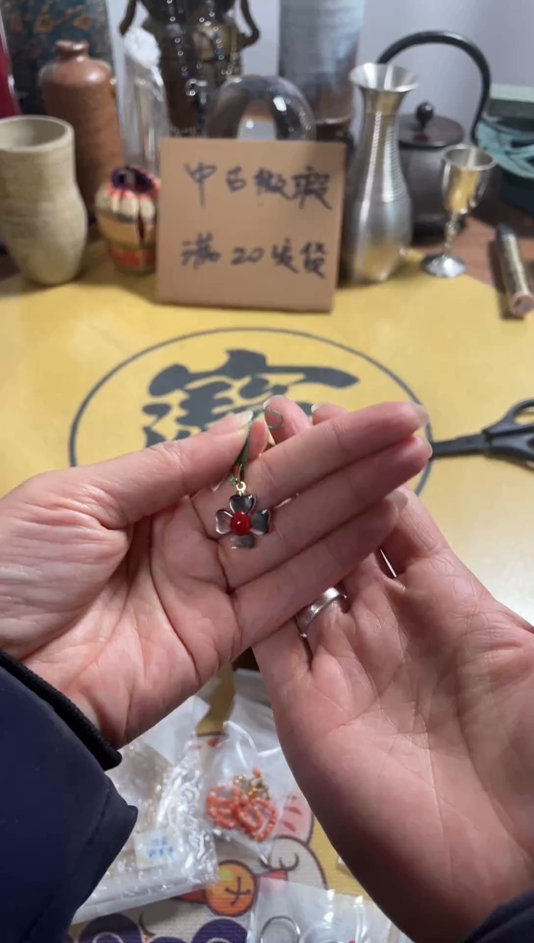 【闪购商品】631中古商品默认微霞