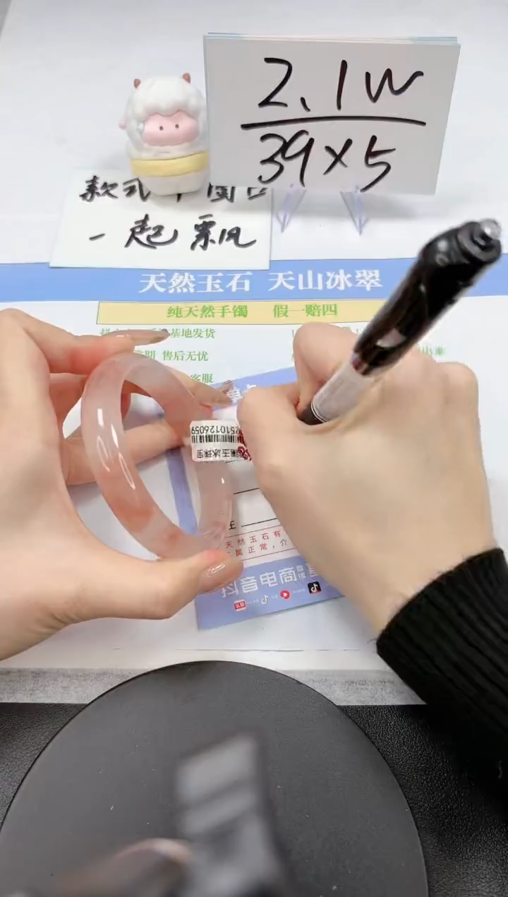 【闪购商品】石英质玉手镯未镶嵌A96-59-60