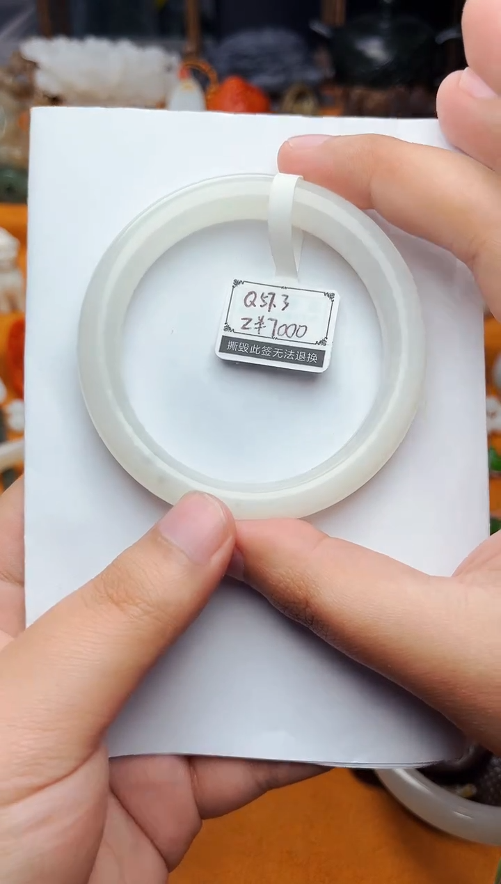 【闪购商品】和田玉手镯未镶嵌57.3圈口