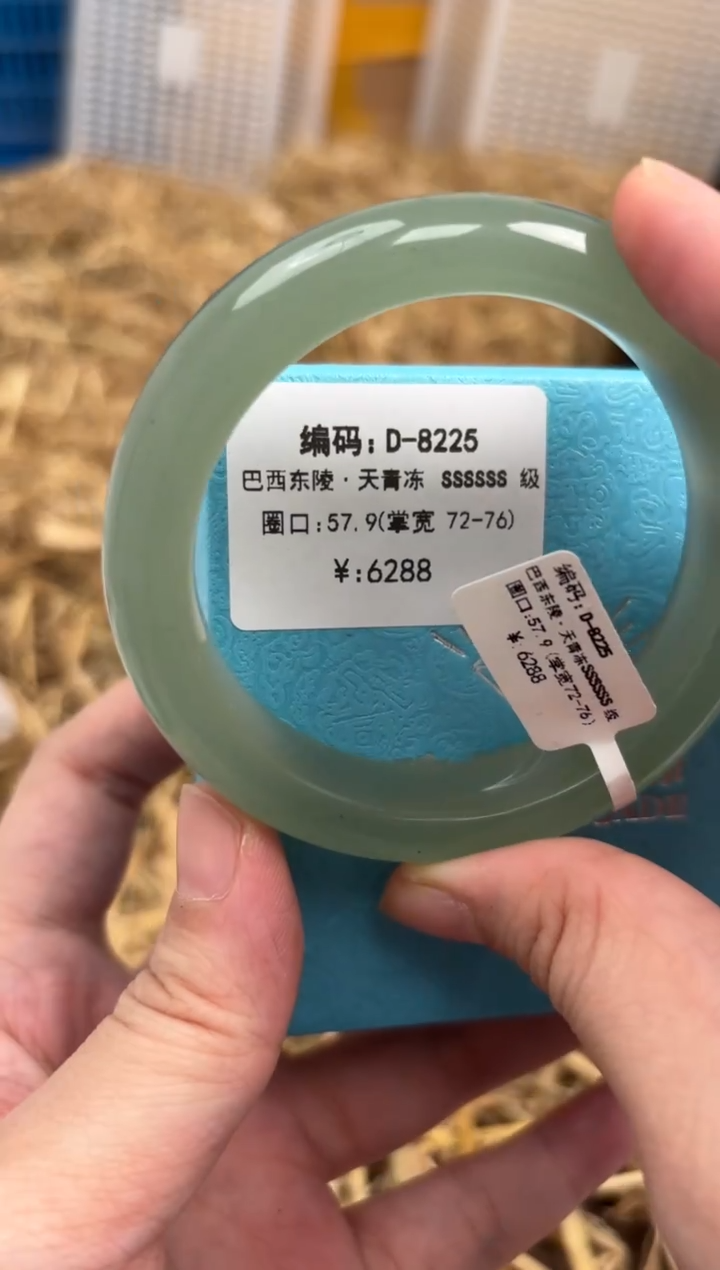未镶嵌手镯石英质玉D-8225