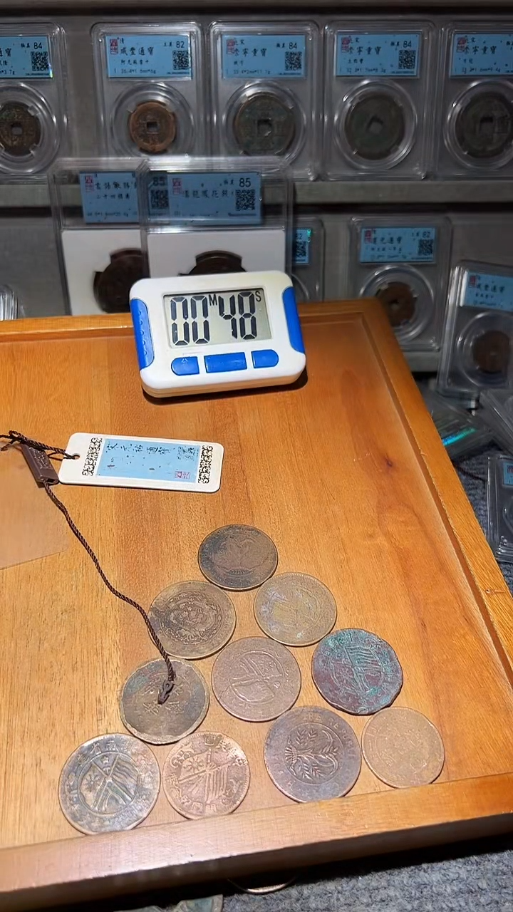 铜古泉甄选恒/铜板10个12号