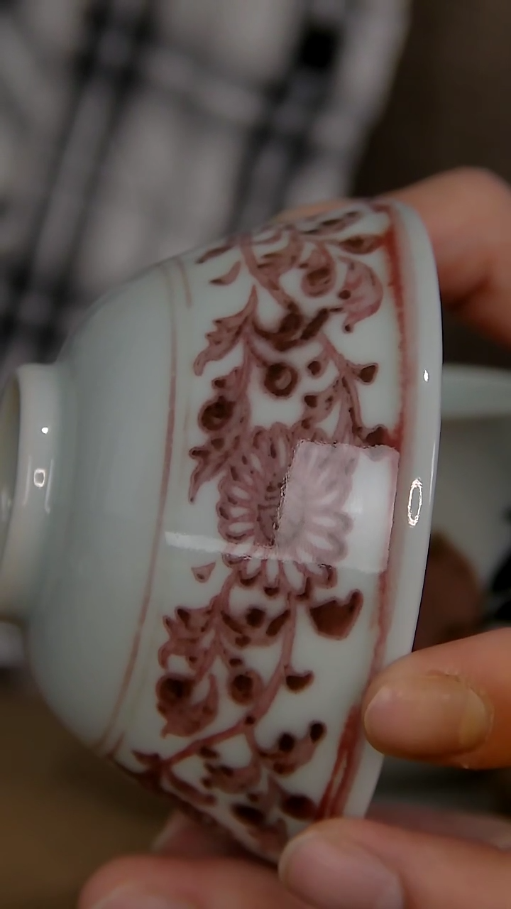 【闪购商品】仿元釉里红主人杯