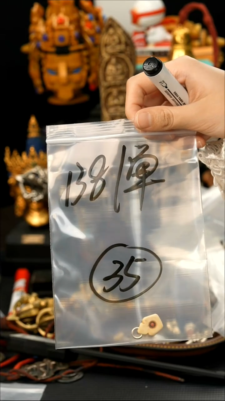 吊坠五线菩提35藏传原生态藏传藏品