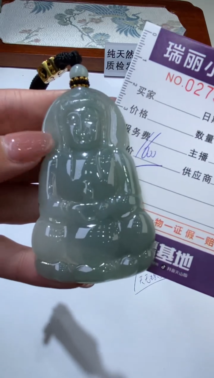 【闪购商品】翡翠颈饰未镶嵌275900  