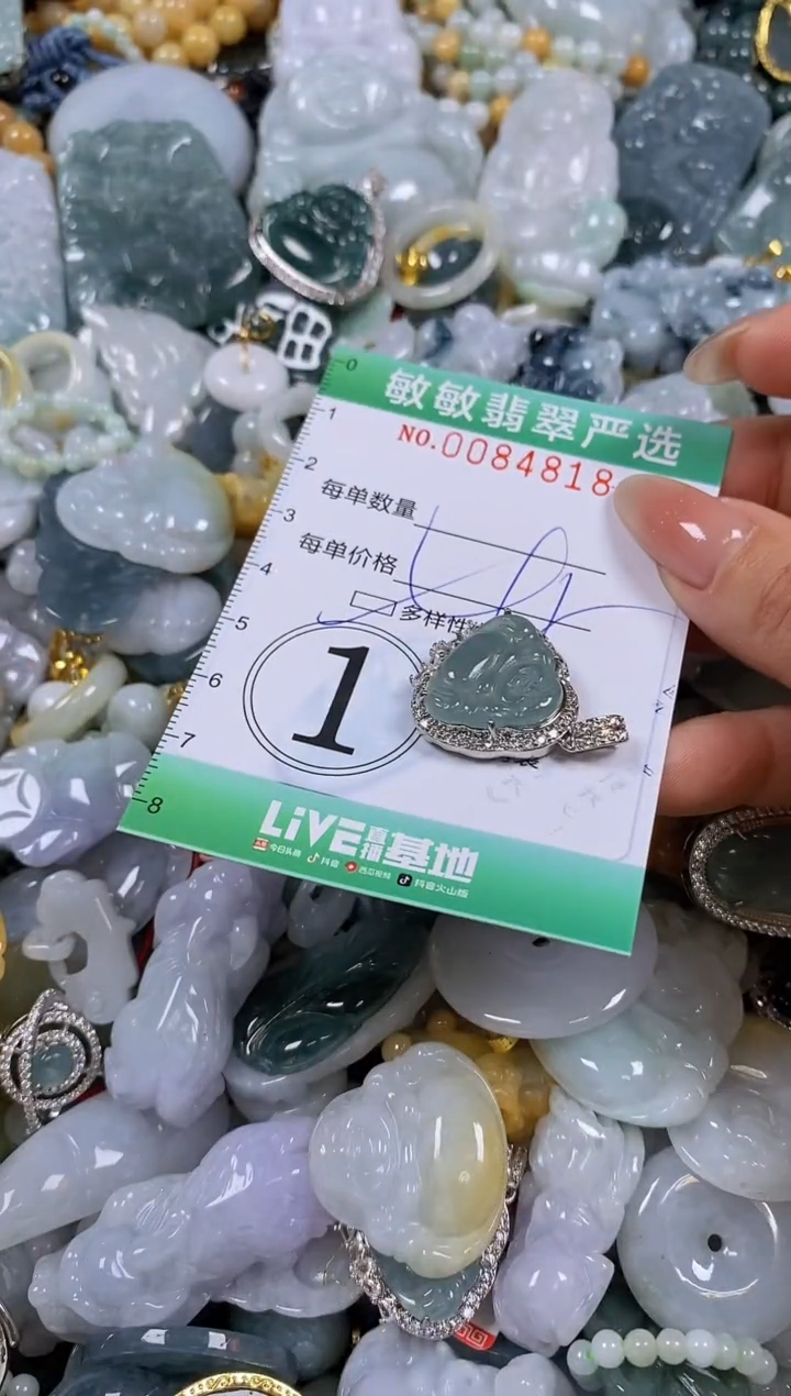 【闪购商品】翡翠颈饰未镶嵌闪购商品0084818