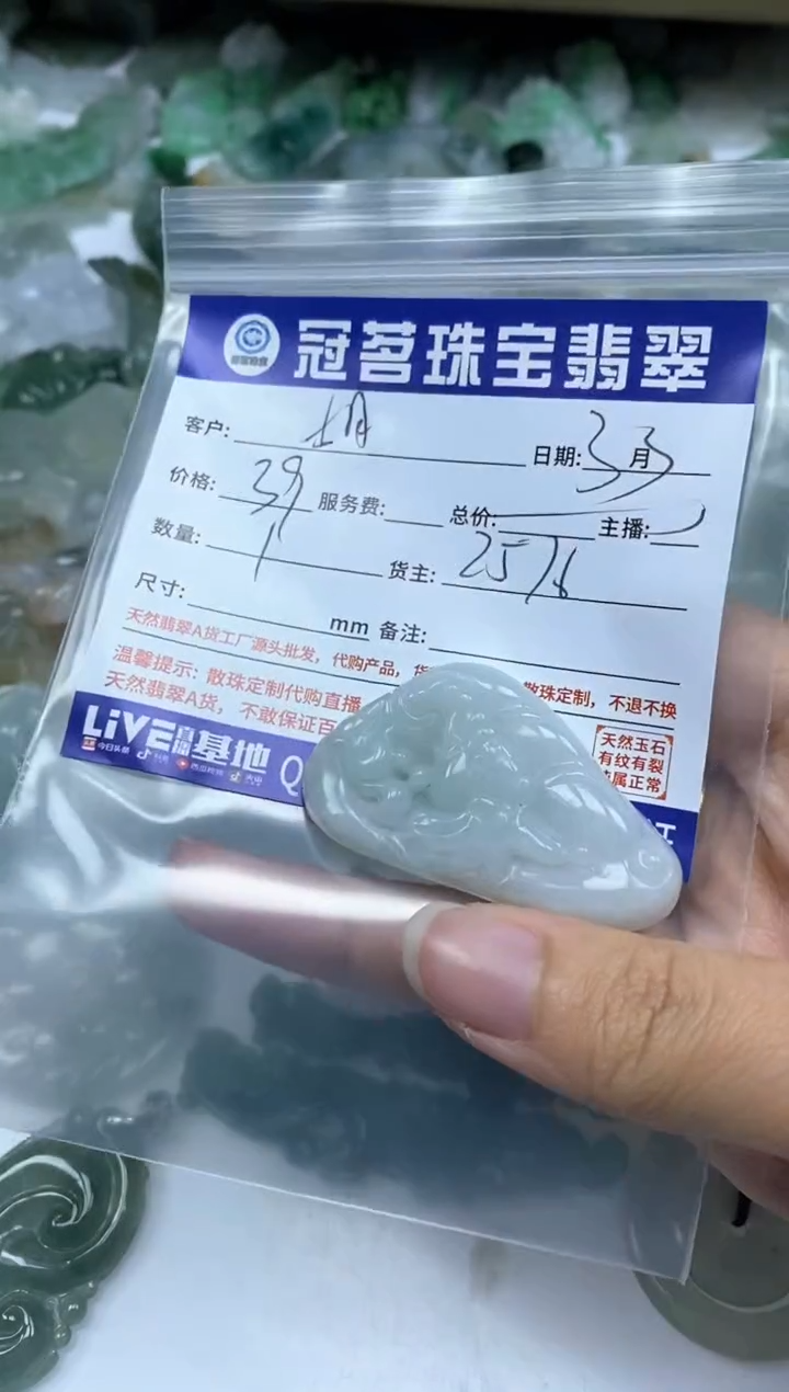 【闪购商品】翡翠手饰未镶嵌翡翠 挂件 大象悟道