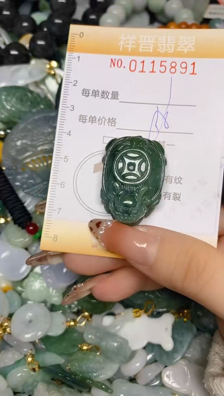 【闪购商品】翡翠颈饰未镶嵌闪购0115891