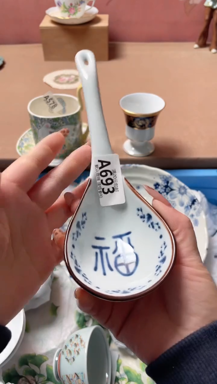瓷片福利款福字大汤勺693