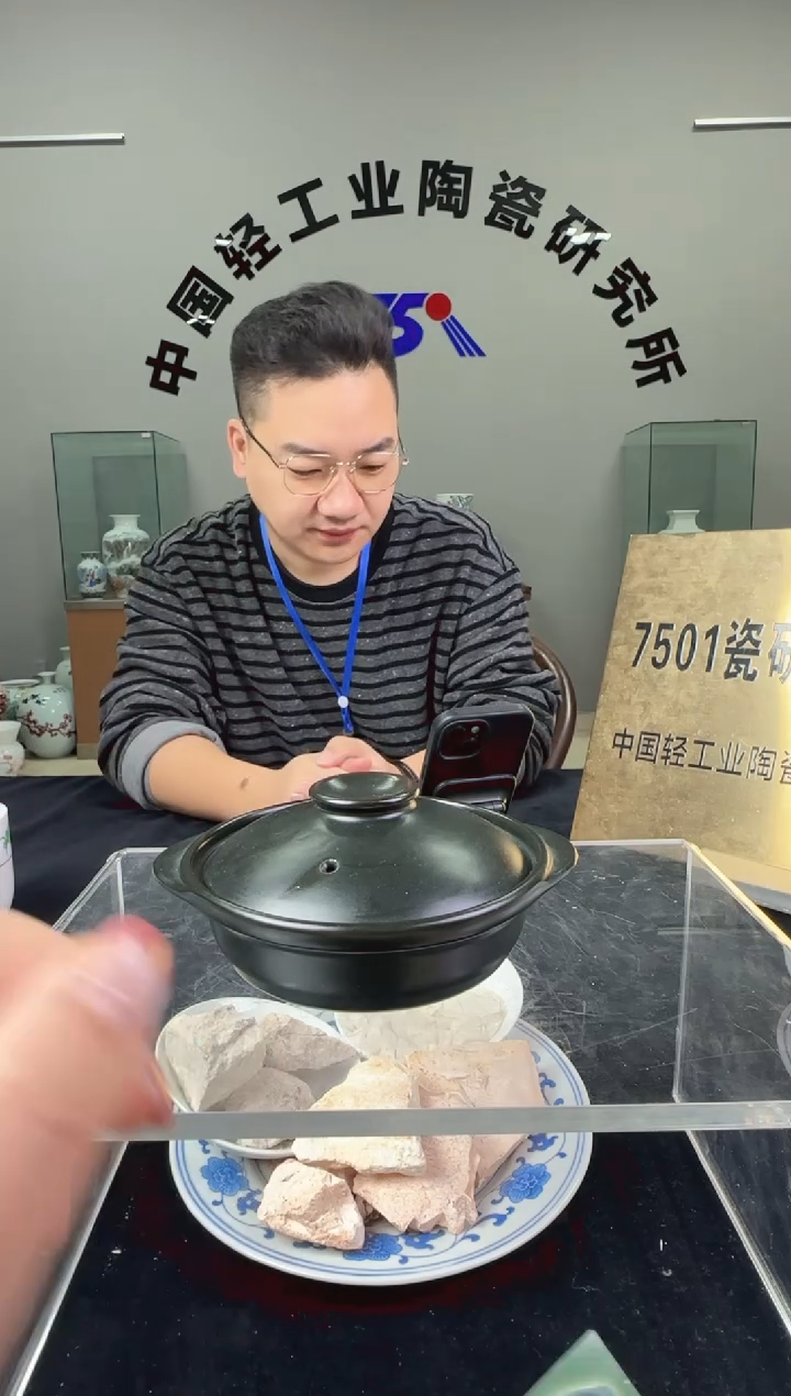 瓷莱斯特耐热煲0.2