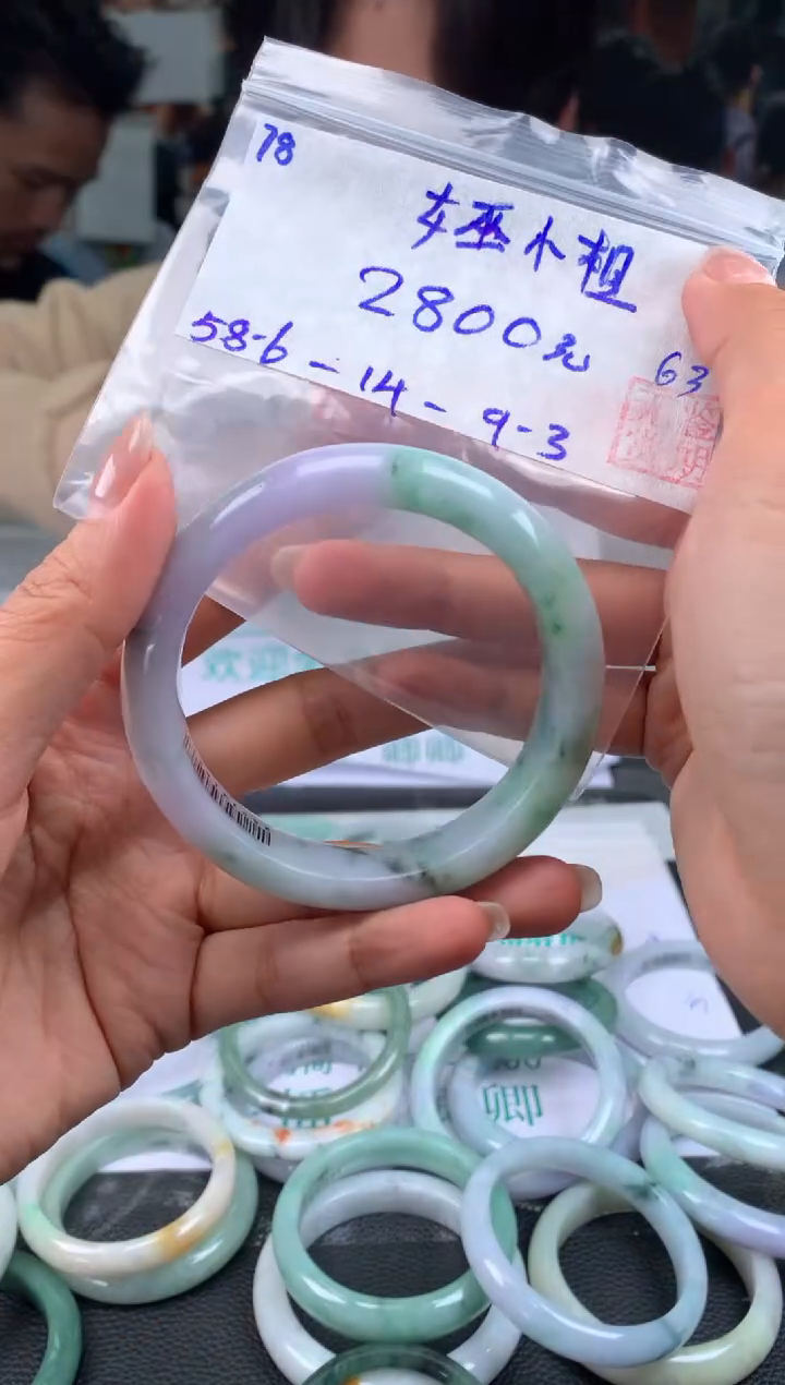 【闪购商品】翡翠手镯未镶嵌翡翠手镯 下单联系小耳机#78