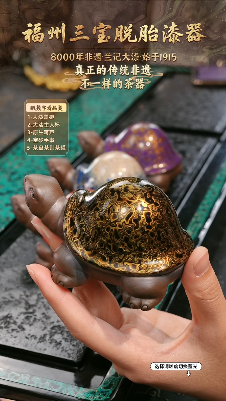 兰记手工漆器-一物一拍 以商品图片为主