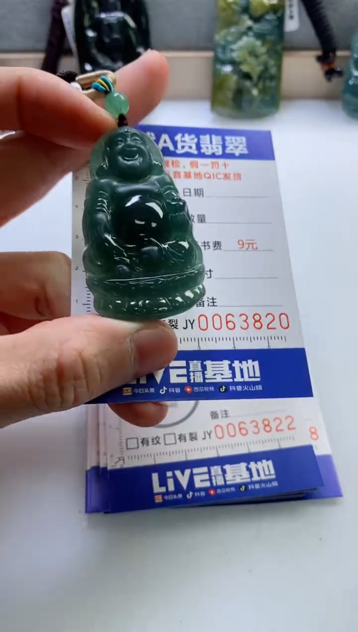 【闪购商品】翡翠挂件未镶嵌           