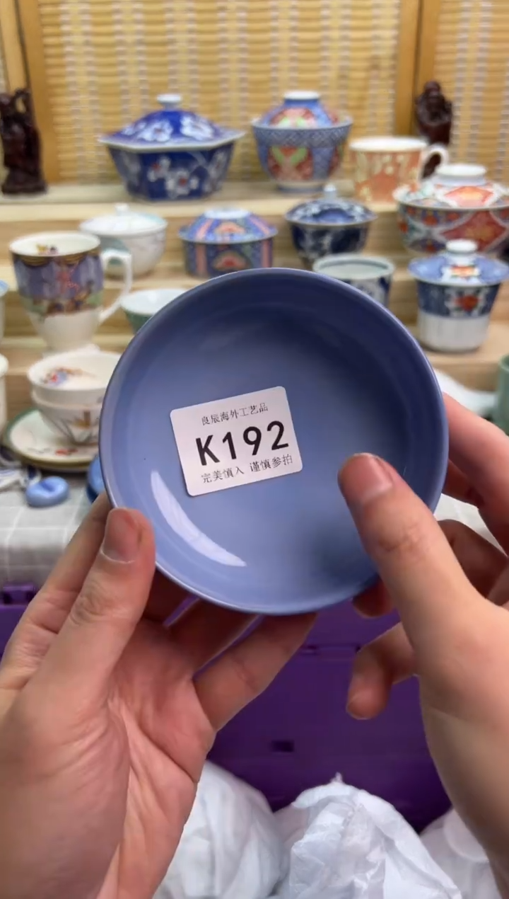 瓷片192kkkkkkkkkkkk