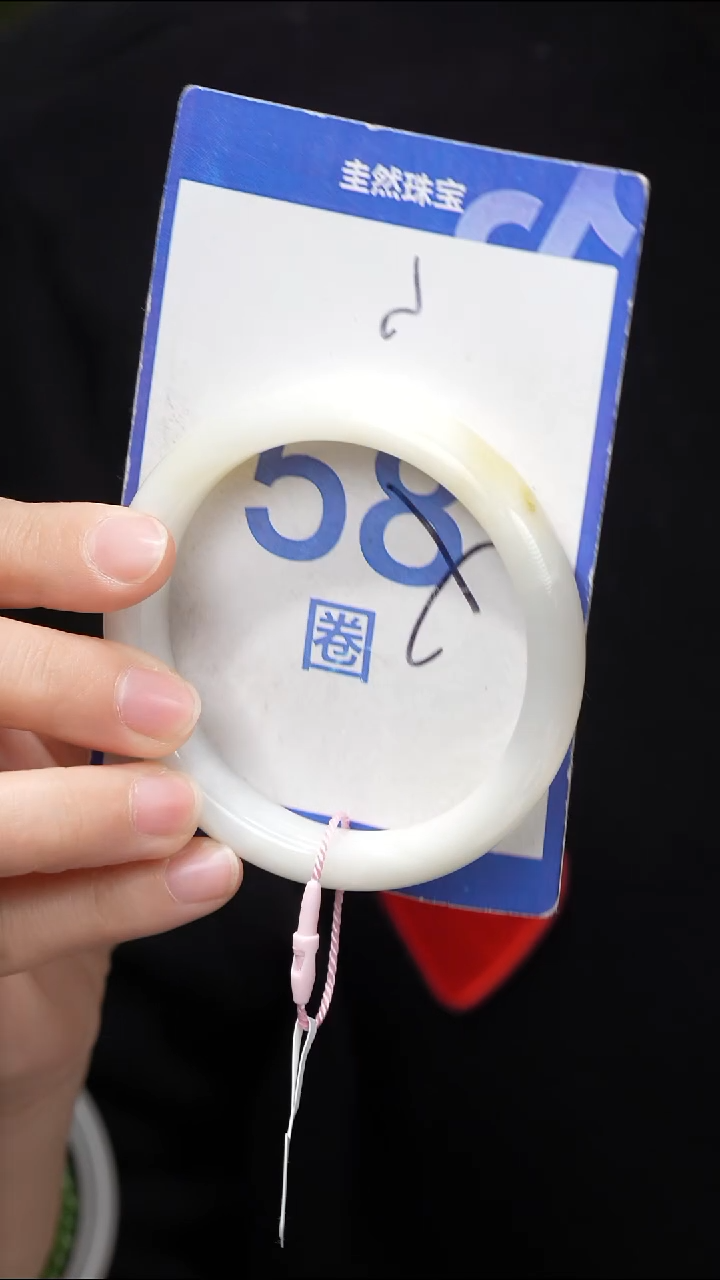 和田玉手镯未镶嵌150
