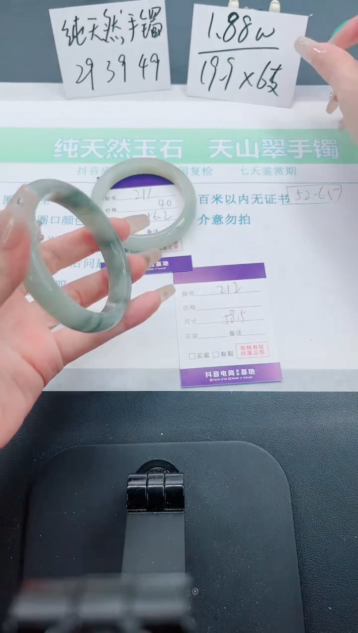 【闪购商品】石英质玉手镯未镶嵌212号-58.5圈