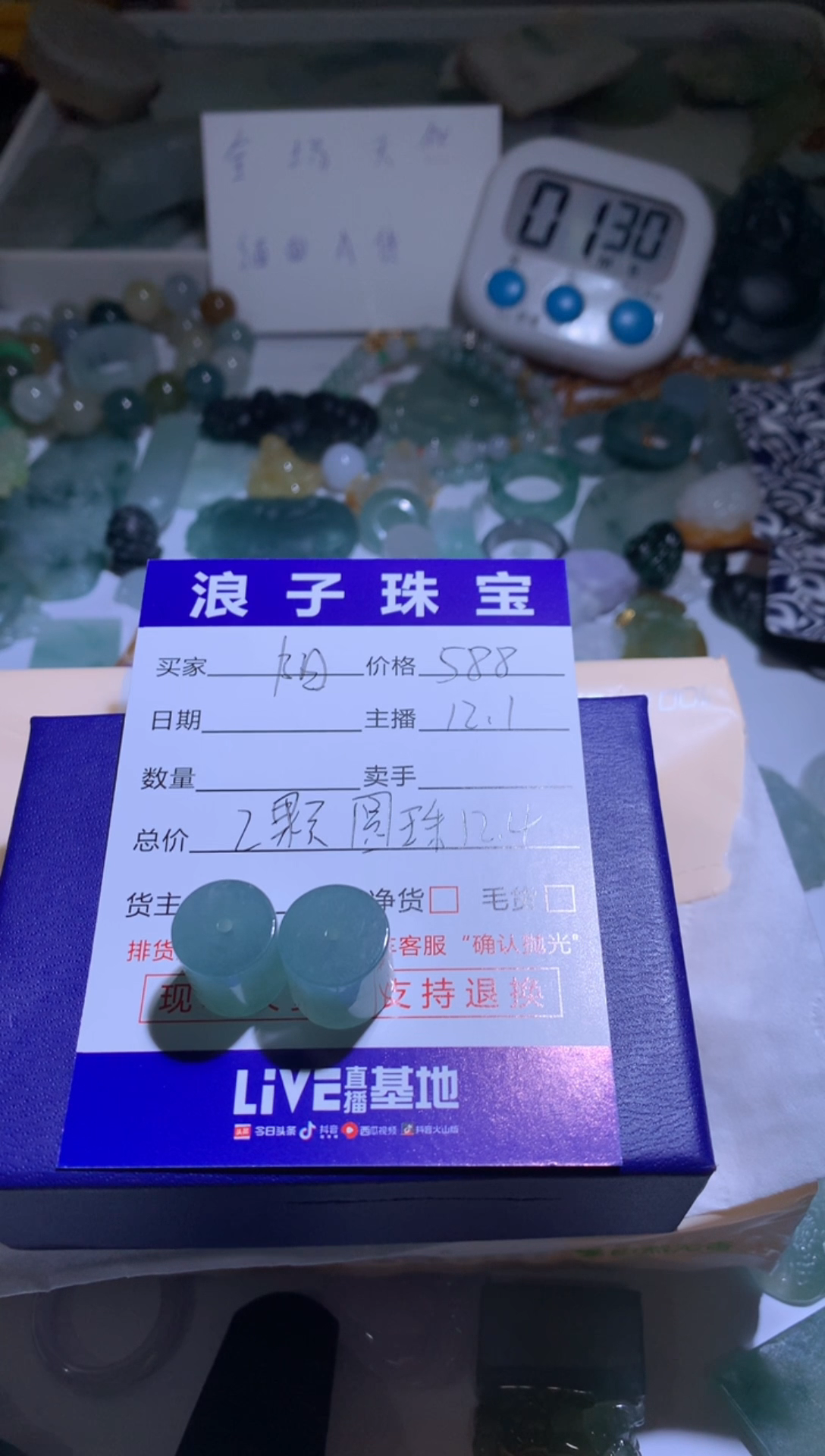 未镶嵌定制翡翠阳****馆588