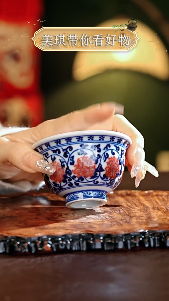 【闪购商品】瓷片................