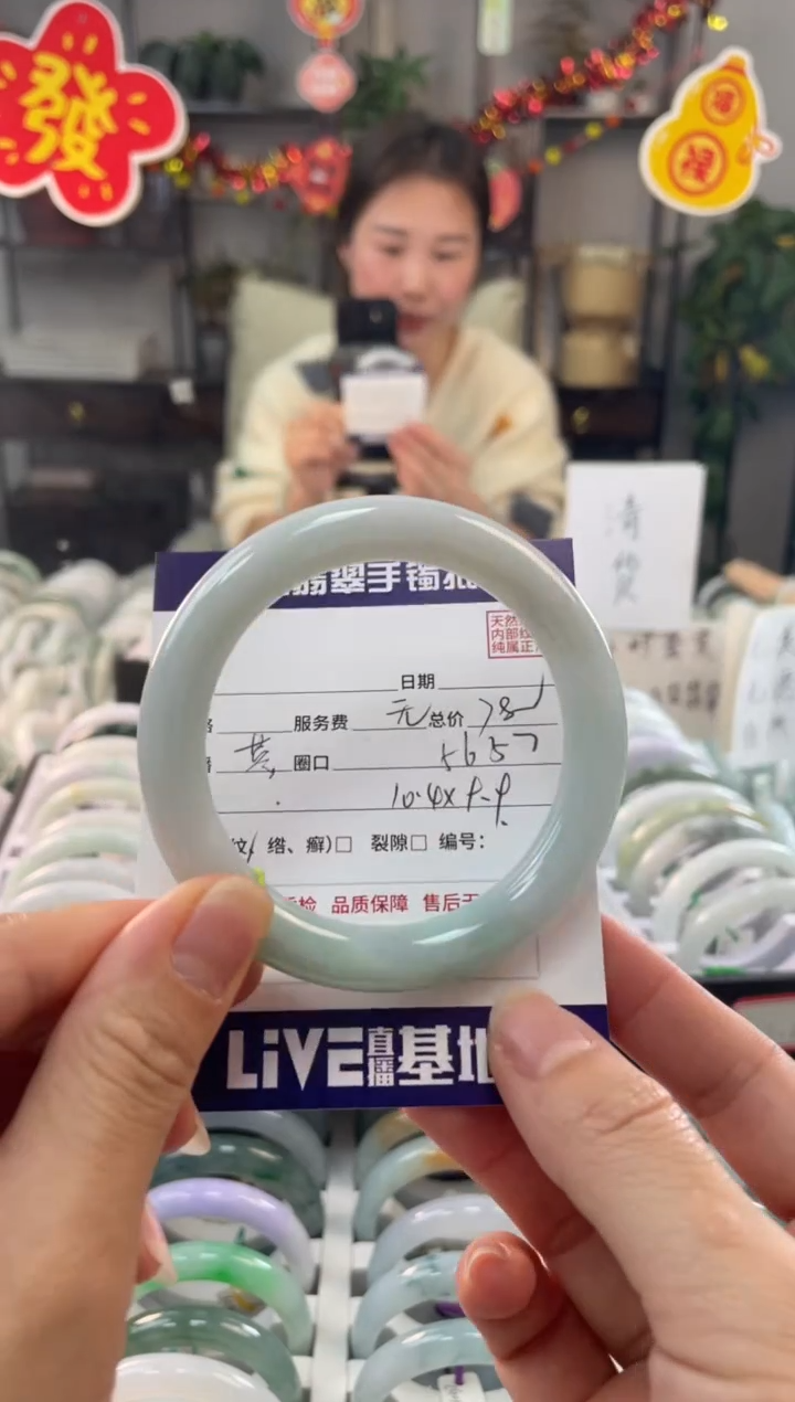 【闪购商品】翡翠手镯未镶嵌111111111111111