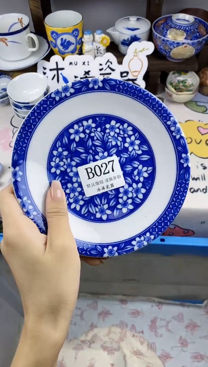 瓷片悠**生B      027