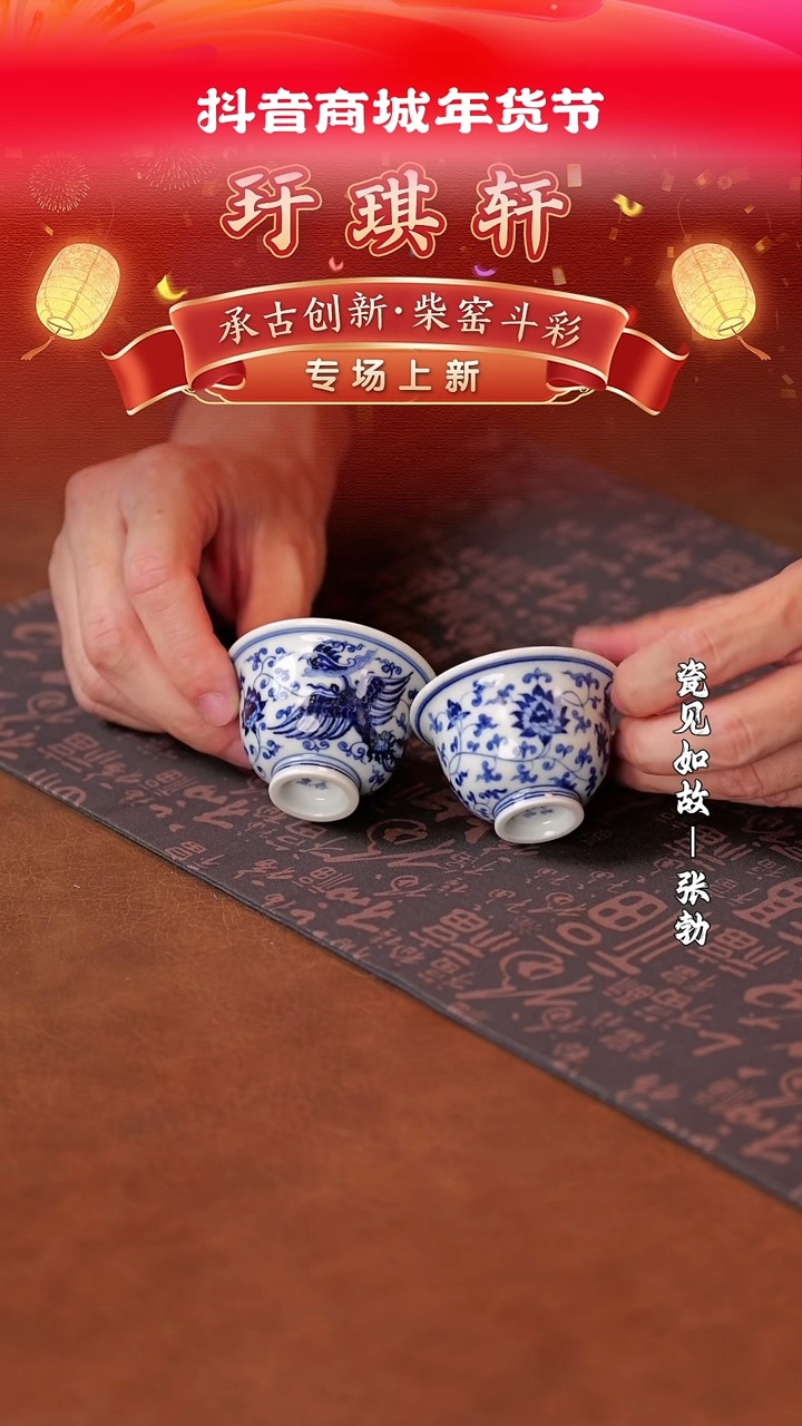 【闪购商品】杯子瓷见如故好物分享@@moshe