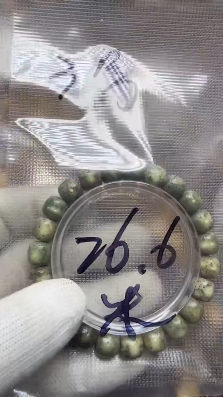 吊坠星月菩提青稞3号  单圈