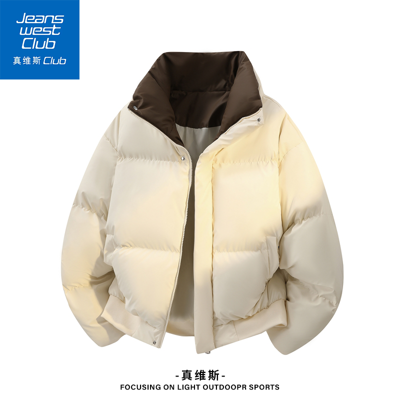 真维斯club冬季新款立领撞色保暖面包棉服外套男韩系潮流百搭外套