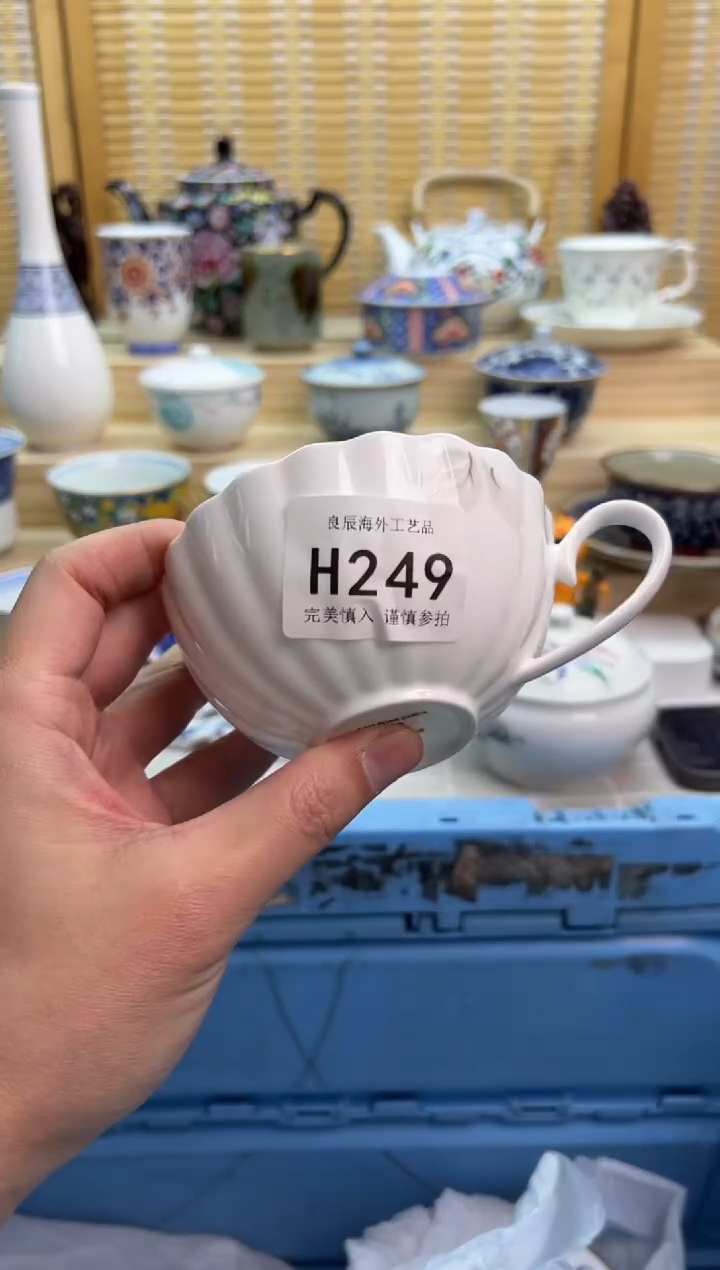 瓷片249hhhhhhhhhhhh