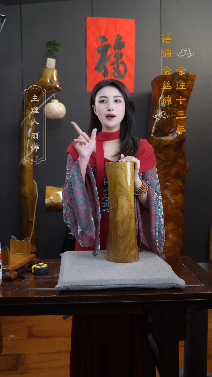 【闪购商品】金丝楠金丝楠木摆件