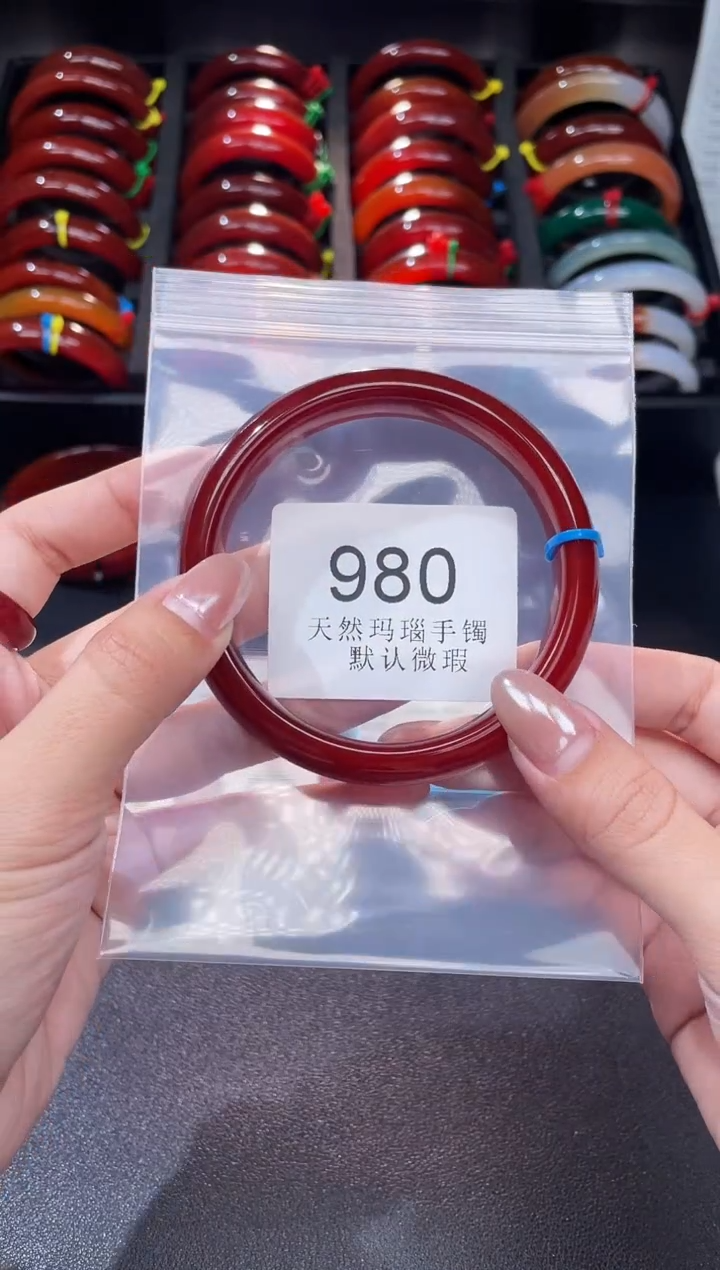 手镯玛瑙/玉髓未镶嵌65圈口*A980